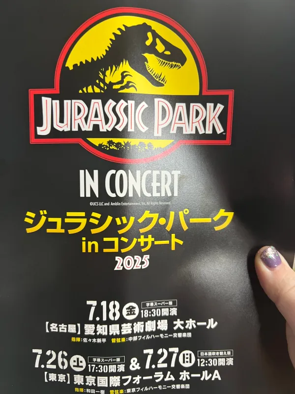 Featured image for this note